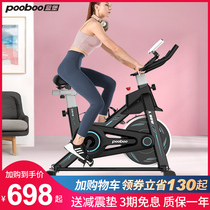 Blue Fort Dynamic Bicycle Family Silent Gym Weight Loss Equipment Indoor Bicycle Exercise Bike Exercise Bike