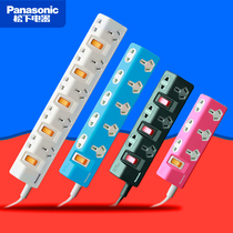 Panasonic plug-in-board independent switch towing wire boards Domestic platoon plug-in-line plugboard multifunction long line patch board