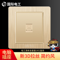 TEP Switch Socket 86 Type Concealed One Computer Jack Socket Network Broadband Mesh Wire Socket panel