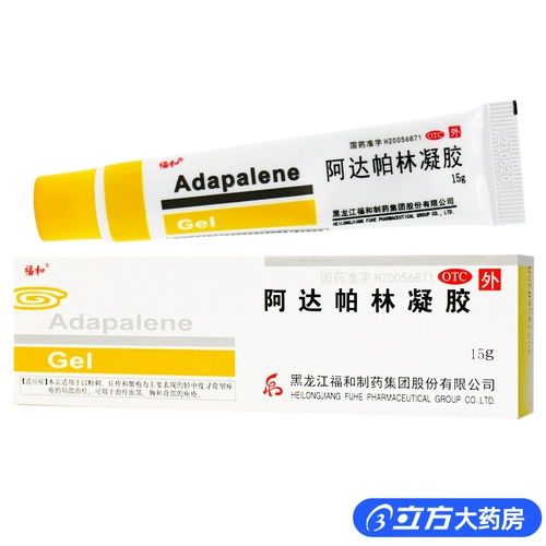 Fuhe Ada Palin Gel 15 граммов прыщей прыщи с прыщами грудь с прыщами и спина прыщей