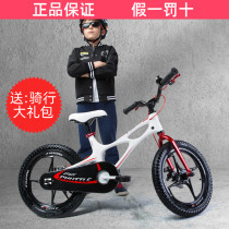 Youbei childrens bicycle baby bicycle baby bicycle 3-6-8-9-10 years old interstellar flying stroller mens and womens bicycles China