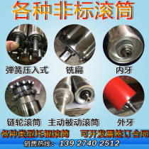 Roller Active Roller Passive Roller Galvanized Roller Unpowered Roller Roller Chrome Plated Roller