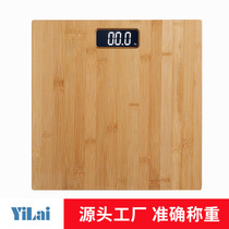 Weight scale Bluetooth smart electronic scale health scale bamboo wood grain scale scale scale