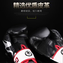  Gray rabbit adult boxing gloves Childrens gloves Sanda gloves Mens and womens training sandbags Muay Thai half-finger fighting fighting