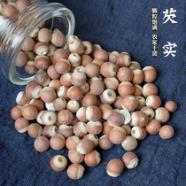 Red-skinned Gorgon kernel 500g granules of Gorgon rice chicken head rice Gorgon Gorgon Eorgon can be used to cook barley red beans