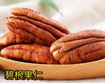 Beagan fruit prunes large crushed kernel bags 500g bulk weight snacks nuts dried fruit cream flavor longevity fruit original flavor