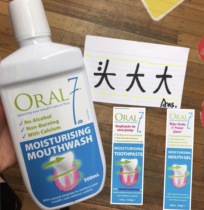 Australia Ease Oral Seven mouth net 7 Oral condensation cream lotion toothpaste mouthwash relieve dry mouth