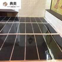 Graphene electric heating film floor heating household electric Kang Korea carbon crystal carbon fiber heating geothermal film heating electric Kang plate