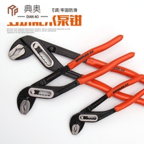 12-inch water pump multi-use fitter pipe pliers pliers vigorously multifunctional tube tongs 10 carp pliers wrench 8