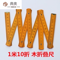 Woodworking full length folding 2 meters Student ruler ten scribing old folding ruler tool Folding ruler wood measurement nostalgic teaching