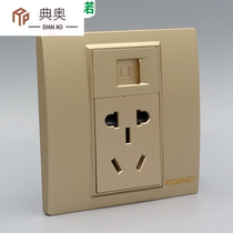 Gold Type 86 network cable with power wall socket network computer broadband national standard five-hole wall plug two-in-one panel