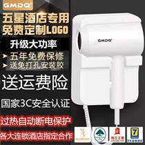 Philips Guest House Toilet Free Punch Home Hotel Special Hanging Wall Bathroom Dry Hair Dryer Wall-mounted Electric Blow