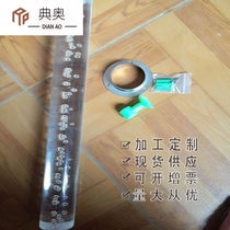 PMMA acrylic transparent solid round rod High permeability plexiglass rod solid light guide column 2mm-300mm present