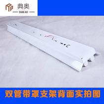 led tube transformation double tube fluorescent lamp 1 2 meters t8 full set of super bright LED integrated bracket classroom light