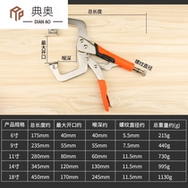 Grade flat multi-function flat head quick pliers pliers fixed strong industrial tools woodworking type clamping c Universal