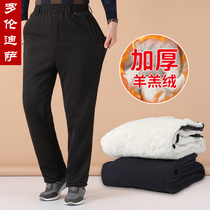 Glint Thickened Sports Pants Men Middle Aged Winter Cashmere Sweeppants Middle Aged Cotton Pants Outside Wearing Dad Casual Pants