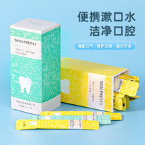 Li Jiasai recommended mouthwash portable in addition to bad breath clean to remove calculus Antibacterial sterilization fresh oral male and female students