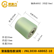 Unpowered roller Outer diameter length 30 Inner diameter 10 Polyurethane 6800Z bearing PU rubber wheel Roller silent wear-resistant