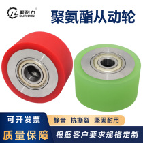 Customized polyurethane rubber-coated wheel PU wear-resistant high temperature double bearing driven wheel unpowered rubber roller assembly line drum