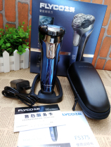  Feike razor Full body washed electric razor Mens razor rechargeable beard knife FS375