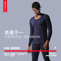 No. 7 mansion plus velvet padded warm underwear mens unscented mens autumn pants De velvet winter suit warm pants