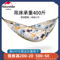 Naturehike mobile printed parent-child hammock outdoor widened anti-rollover swing double leisure camping