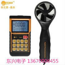 Anemometer Anemometer TD856 Handheld Anemometer Velocity Test