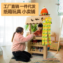 Kindergarten living area corner area Huan Chuang layout supermarket shop cardboard toys children handmade materials