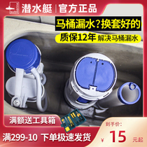 Old-fashioned toilet tank accessories full set of water inlet valve universal toilet water flush drain valve button