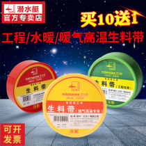 Diving boat raw material with durable and old high flexibility water heating fitting gas high temperature engineering special