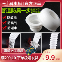 Submersible kitchen Lower water pipe Deodorant Sealing Ring Washing Machine Drain Pipe Sewer silicone Deodorant Plug deodorant lid