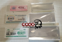 Three specifications of unsealed food stamps protective bag are available