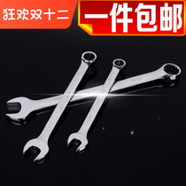 dai mei combination wrench auto repair tools mei kai wrench stay wrench 8-10-12-13-14-17-19-22mm