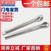 304 stainless steel cotter pin hairpin pin pin pin pin M1M1 2M1 5M2M2 5M3M3 2M4M5M6mm