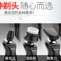 Electric Shaver nose razor razor shaver accessories wash men electric sideburns Shaver Shaver Shaver cleaning brush