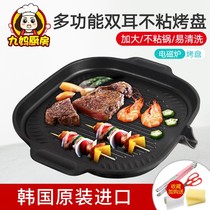 Induction cooker roasting pan open fire Korean barbecue pot household steak round iron plate barbeque gas non-stick barbecue tray stove