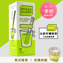 Imported Green Tea Sticksology Ou Le Jin Lemon Green Tea Bags 15 Goddess Tea Drinks