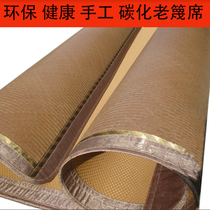 Water bamboo mat Old mat 1 8 meters hand-woven mat Bamboo mat 1 5 meters old mat