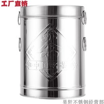 Thickened stainless steel tea bucket large tea bucket tea rice barrel sealed tank storage tank large capacity tea jar tangerine peel bucket