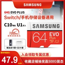 Samsung 2020 New 64G mobile phone storage TF card GoPro Switch 4K 64G memory microSD card