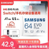 Samsung Memory 64g Card Phone Storage Camera switch tf card wagon recorder micro sd card high