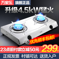 Halloween ITB81A desktop gas stove double stove stainless steel gas cooker gas cooker liquefied gas cooker home