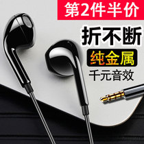 Suitable for Android Apple OPPO in-ear headphones VIVO Glory 8X Xiaomi 4 round head 3 5mm gaming headset cable