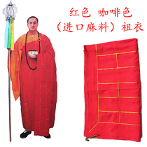 Phase Cards Ancestral men and women The men and womens five coats of seven clothes and the monks red ultra-thin monk coat the summer monks hitchhiking all four seasons