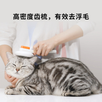 Xiaopei pet hair removal needle comb Cat hair Dog hair comb Hair comb artifact Cat hair brush to float hair Dog supplies