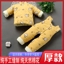 Baby handmade cotton clothes cotton jacket pants autumn and winter pure cotton thickened boys and girls Children Baby Children winter suit