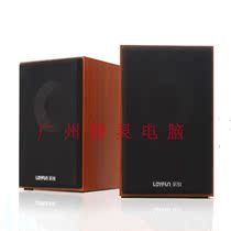 Lok M30 USB power supply line control volume mini wooden speaker laptop desktop stereo