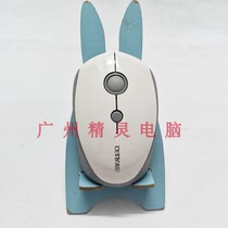 Benny wireless mouse mute button DP variable speed notebook office home mouse wireless gift box bag