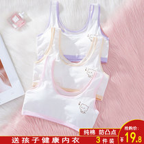 Girl development student underwear cotton big child girl vest Junior High School 10 high school student bra 16-year-old breathable thin