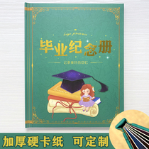Kindergarten Graduation Commemorative Album Early Childhood Off-garden Manual Retention of Love Book Baby Growth Archives Refined Edition Hardshell Book